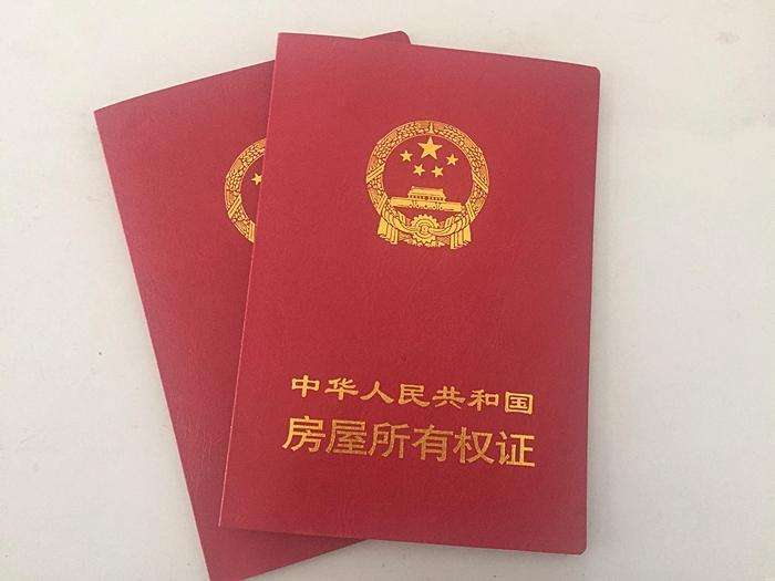 房产证上加名字需要什么手续，房产证上加名字要走的流程