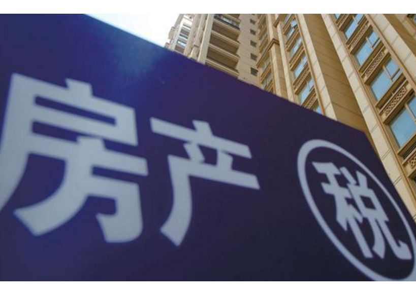 什么是房产契约税，房产契约税什么时候交
