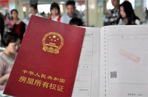房产证上加名字需要什么手续，房产证上加名字要走的流程