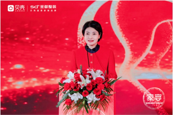 杭州装修公司家装_圣都整装答谢家宴_圣都整装一心一亿品牌联盟