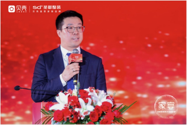 杭州装修公司家装_圣都整装答谢家宴_圣都整装一心一亿品牌联盟