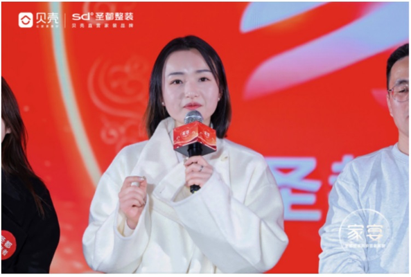 圣都整装答谢家宴_杭州装修公司家装_圣都整装一心一亿品牌联盟